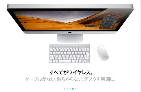 imac_2011b.png