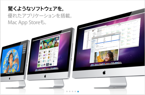 imac_2011c.png