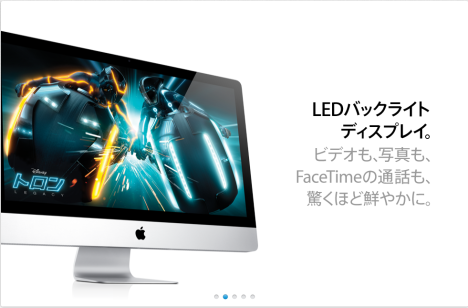 imac_2011d.png