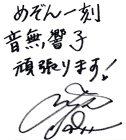 img_sign.gif