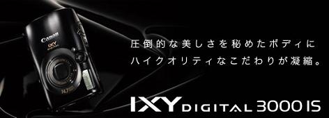 ixy_digital3000_is01.jpg