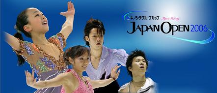 japan_open2006.jpg