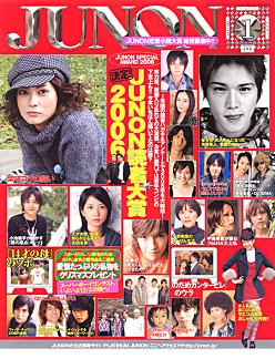 junon0701_l.jpg