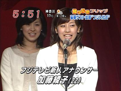 kato_ayako_001.jpg