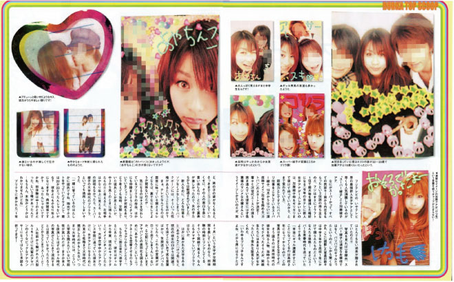 街中でみかけたそそる写真　13体目YouTube動画>3本 ニコニコ動画>1本 ->画像>571枚 