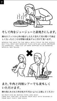 kurohitsuji02.jpg