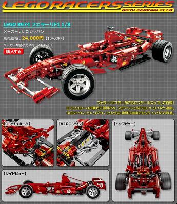 lego8674.jpg
