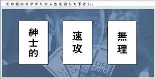 lifecard01.jpg