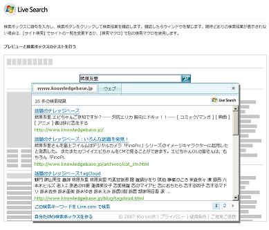 livesearch01.jpg
