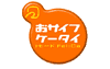 logo_osaihu02_w100.gif