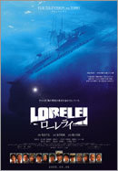 lorelei_poster_041216.jpg