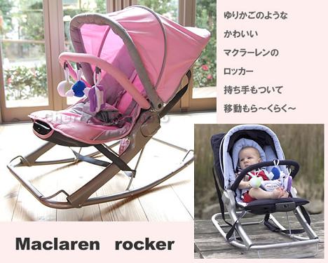 maclaren_rocker_sub1.jpg