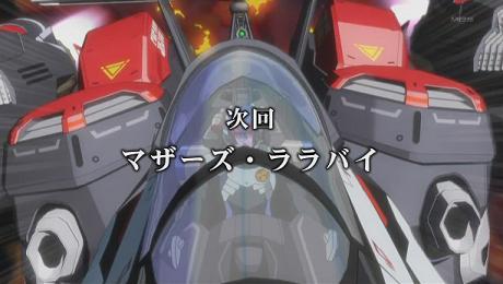 macross_f_13_14.jpg