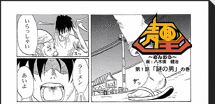 manga01_1a.gif