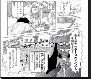 manga01_1b.gif