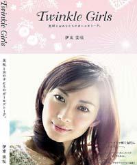 misaki_ito07112402.jpg
