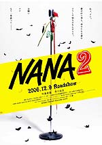 nana2poster01.jpg