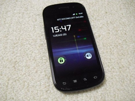 nexus-s-phones122601-480x360.jpg