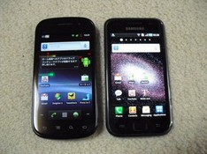 nexus-s-phones122607-480x360.jpg