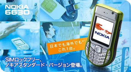 nokia663001.jpg