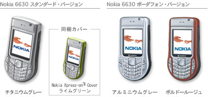 nokia66300102.jpg