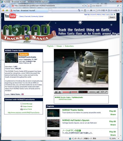 norad_santa2007_02.jpg