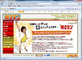 ntv_work_man02.jpg
