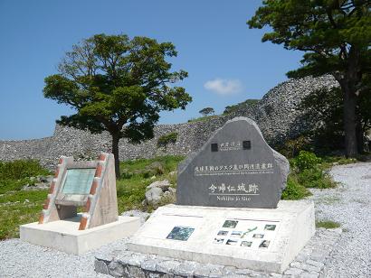 okinawa_0707281010265.jpg