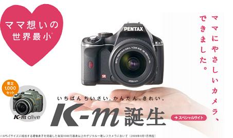 pentax_km02.jpg