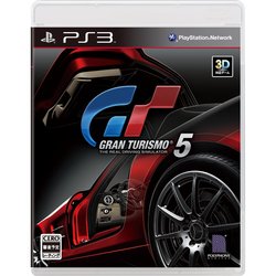 ps3_gt5_001.jpg