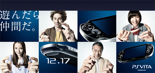 psp_vita02.png