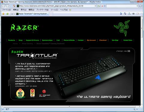 razer_keybord01.jpg