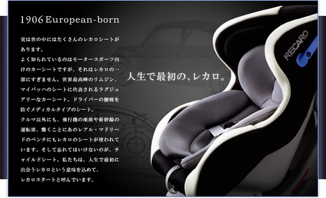 쥫㥤ɥȡRECARO Start +i Schwarzes׿ƤΥ쥫