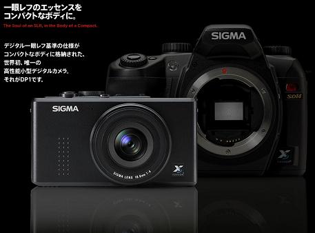 sigma_dp1as.jpg