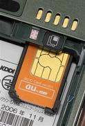 sim_cards20100403-44.jpg