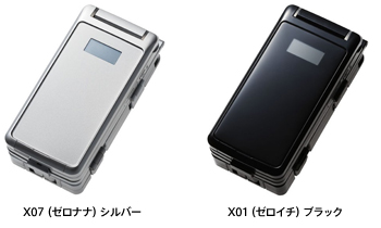 softbank_phone_815t02.jpg