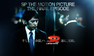 sp_the_movie02.png