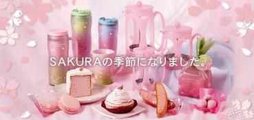 starbacks_sakura2009.jpg