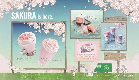 starbacks_sakura2010.jpg