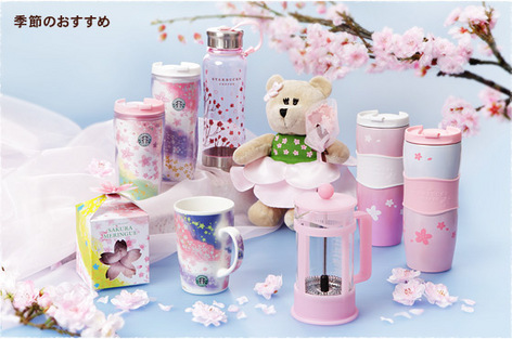 starbacks_sakura2010a.jpg