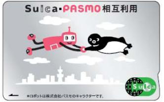 suica_pasmo01.jpg