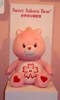 sweet_Sakura_Bear_20091203_09.jpg