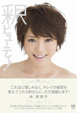 syaku_yumiko01a.jpg