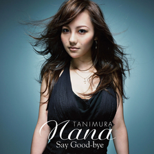 tanimura_nana002.jpg