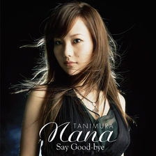 tanimura_nana003.jpg