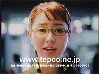 tepco_20040930.jpg