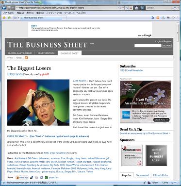 the_business_sheet20081122.jpg