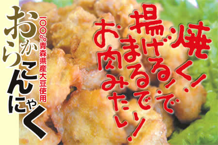 top_karaage01.jpg