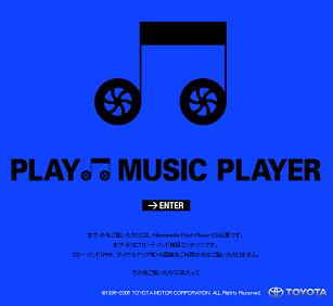 toyota_music_player01.jpg