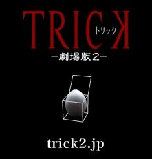 trick06_2icon.jpg